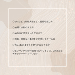 🌼グラフィックデザイン🌼 名刺 / チラシ / パンフレット 制作いたします！ - 流山市