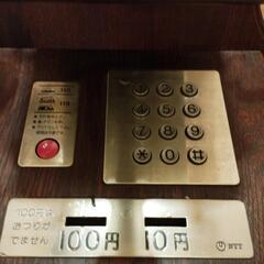 レトロ 公衆電話機の画像