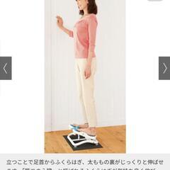 ステップモーションナビの画像