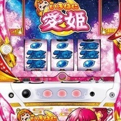 いろはに愛姫