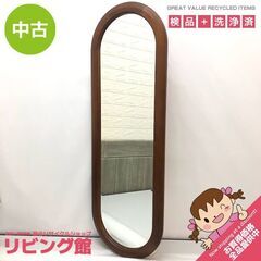 maruni マルニ 壁掛け鏡 ウォールミラー 姿見 ヴィンテージ 昭和レトロ マルニ木工 オーバル ウォールミラー 壁掛け鏡 ヴィンテージ