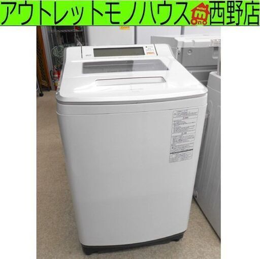 洗濯機 8.0kg 2017年製 Panasonic NA-JFAJFA803 エコナビ 全自動 タテ型 家電 パナソニック 8kg  札幌 西野店