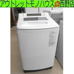 洗濯機 8.0kg 2017年製 Panasonic NA-JFAJFA803 エコナビ 全自動 タテ型 家電 パナソニック 8kg  札幌 西野店