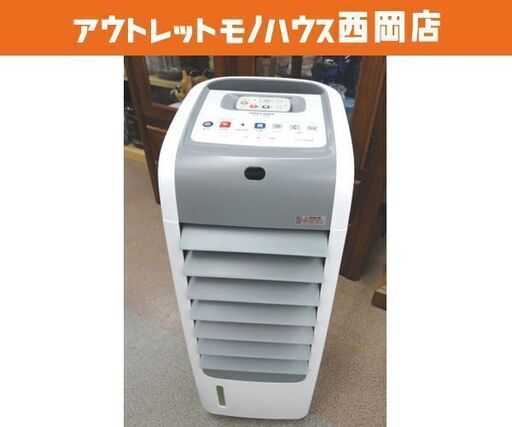 加湿機能付き温冷風扇 ホットクールファン AHC-880R-WH 2022年製 アピックス HOT\u0026COOLMoist 西岡店