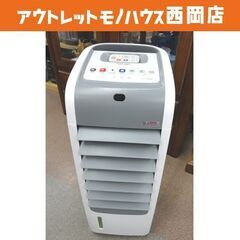 加湿機能付き温冷風扇 ホットクールファン AHC-880R-WH 2022年製 アピックス HOT&COOLMoist 西岡店