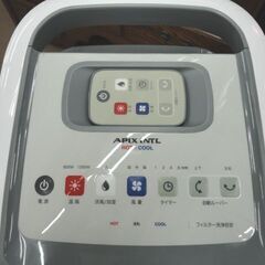 加湿機能付き温冷風扇 ホットクールファン AHC-880R-WH 2022年製 アピックス HOT&COOLMoist 西岡店の画像