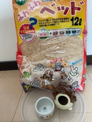 ハムスター用品　　色々