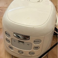 家電 キッチン家電 炊飯器