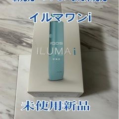 早い者勝ち　本日限定　コンビニ未発売