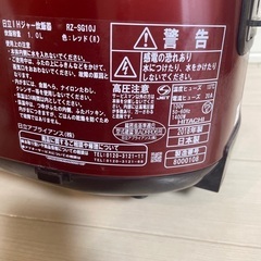炊飯器の画像