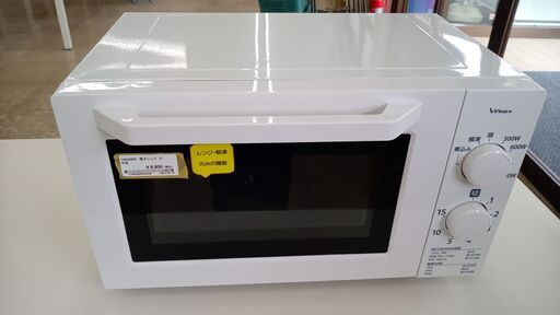 ★ジモティ割あり★ TWINBIRD 電子レンジ  21年製 動作確認／クリーニング済み TJ5019