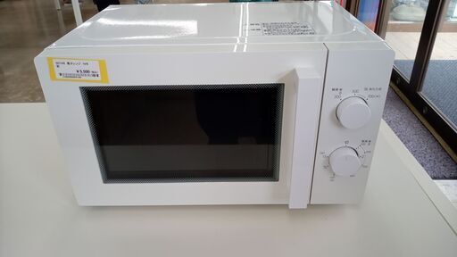 ★ジモティ割あり★ ニトリ 電子レンジ  19年製 動作確認／クリーニング済み TJ5020