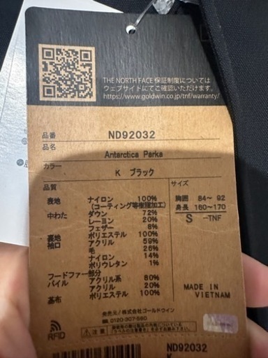 服/ファッション コート メンズ