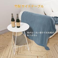 サイドテーブル 丸型 2段 ソファサイドテーブル ベッドサイドテーブル カフェテーブル 北欧風テーブル おしゃれ 耐荷重 多機能 白 幅39x高さ50cm　まとめ買い歓迎　卸ます　アマゾン引き上げ商品　倒産品　ネット商材　卸ます　転売　アマゾン引き上げ商品　卸し　問屋　倒産品　転売OK　ネット商材　アマゾン　商品　景品　コンペの画像