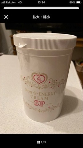 美容、ノンFエナジークリーム