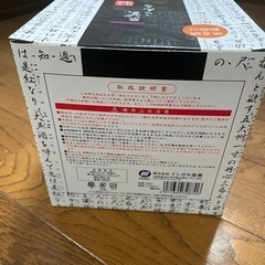 値下げ！【新品未使用】民芸コンロ    本格仕様5号の画像