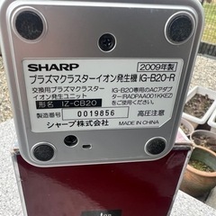 シャープ‼️卓上用‼️ミニ　プラズマクラスターイオン発生機の画像