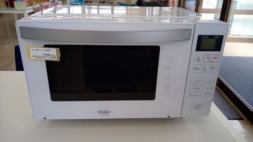 ★ジモティ割あり★ Haier 電子レンジ  20年製 動作確認／クリーニング済み TJ5023