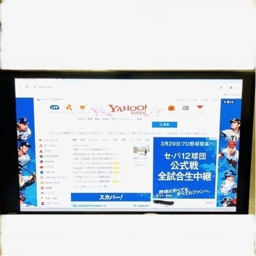 SHARP インフォメーションディスプレイ PN-R603  60V 型ワイド