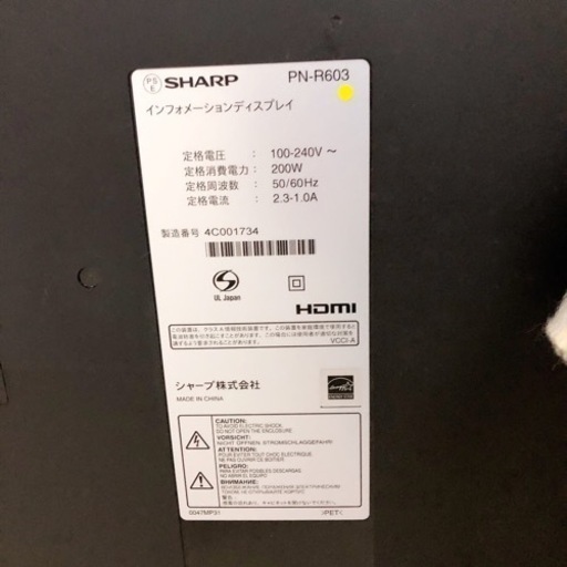 SHARP インフォメーションディスプレイ PN-R603 60V 型ワイド 【公式通販】
