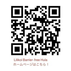 フラダンス教室新規メンバー募集‼️の画像