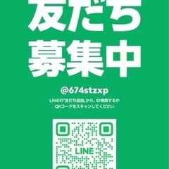 フラダンス教室新規メンバー募集‼️の画像