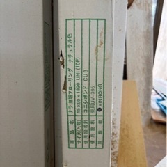 ナラ 無垢 フローリング  ナチュラル色(塗装済み・新品)の画像