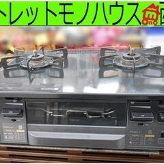 リンナイ ラクシエファイン LP ガステーブル 2021年製 K...