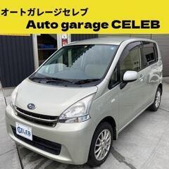 総額39万円　ステラ　宮城県　岩沼市　スバル　低年式低走行車　修...