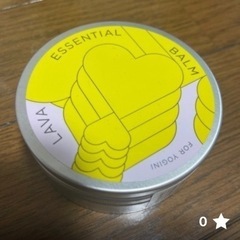 LAVA スタイル  クリーム 2本、エッセンシャルバームセットの画像