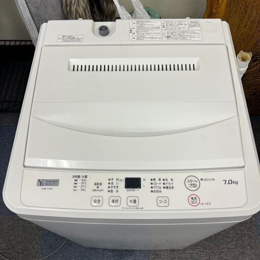 【稼動品】YAMADASELECT ヤマダセレクト YWM-T70H1 全自動電気洗濯機 7.0kg 2020年製 ホワイト 中古