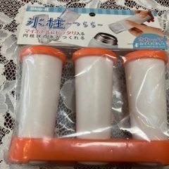 氷柱　アイススタンド
