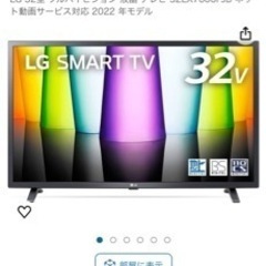 LG 32型 フルハイビジョン 液晶 テレビ 32LX7000PJB ネット動画サービス対応 2022 年モデル