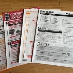 生活雑貨 調理器具 ガステーブルの画像