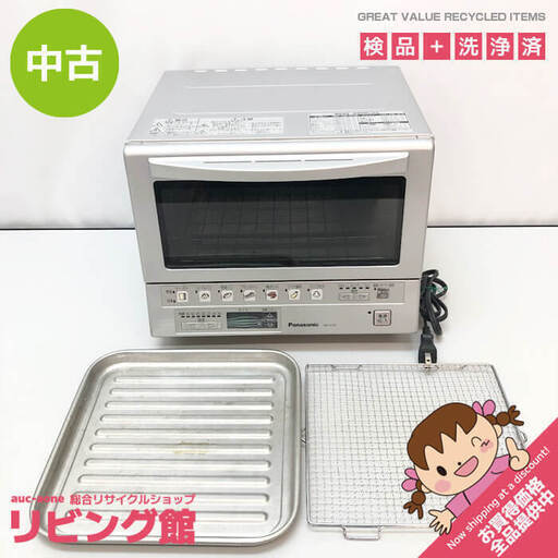 ss6242　 パナソニック オーブントースター NB-G130 シルバー Panasonic トースト 発酵～260℃ 1300W 25分ロングタイマー 中古オーブントースター