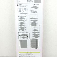 【おみせっち】新品 すみっコぐらし すみっコベビー カバー付き4段収納棚の画像