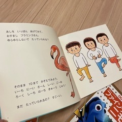 絵本 もけらもけら ファインディングニモ などの画像