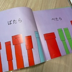 絵本 もけらもけら ファインディングニモ などの画像