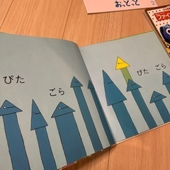 絵本 もけらもけら ファインディングニモ などの画像