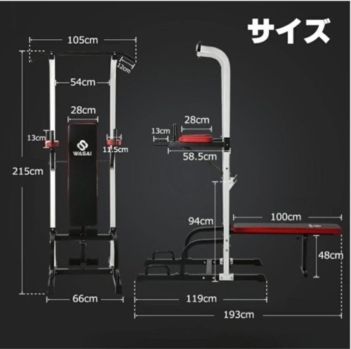 ぶら下がり健康器　ベンチ　マット付き　中古　美品　スポーツ フィットネス、トレーニング　
