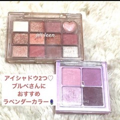 アイシャドウ2つ　ブルベ　紫　ピンク　の画像