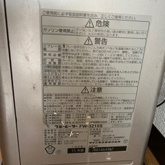 家電 季節、空調家電 ファンヒーターの画像