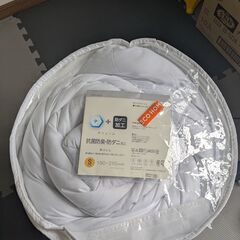 NITORI掛け布団の画像