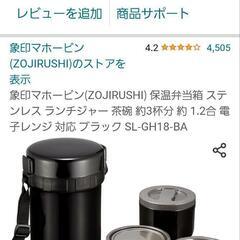 家電 キッチン家電 コーヒーメーカー