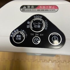 ドウシシャ｜DOSHISHA コーナーヒーター ホワイト　人感センサー付き　 ヒーター　家電 の画像