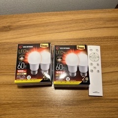 【調光LED電球＆リモコンセットで】照明器具の画像