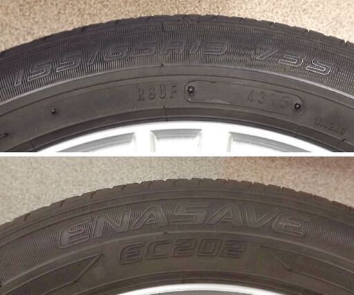 夏タイヤ 4本セット 155/65R13 13×4B PCD100 4穴 +45 ハブ