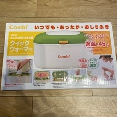 子供用品 ベビー用品 授乳、お食事用品