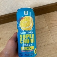 【決まりました‼️】人気のレモンチューハイ　500ml 23本