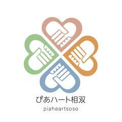 発達障害自助会５月オフ会